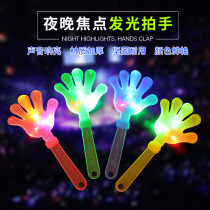 Clapping device hand clapping luminous large applause for competitions sports games cheering artifact cheerleading team clapping hands