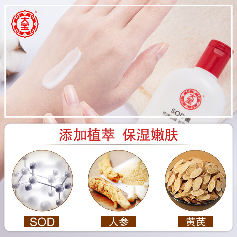 所有女生!这支国货之光,你绝对不能错过!_乳液_淘宝美妆网