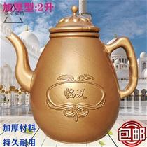 Soup bottle and kettle wash wudu soup bottle and kettle soup bottle wudu supplies Linxia Tang bottle soup bottle and kettle ethnic household face wash