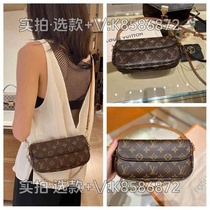 (Deposit payable on delivery) Nian Chun Womens Bag Mahjong Bag Underarm Bag Chain Bag Flap Bag Shoulder Bag