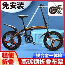 20-inch double disc brake lightweight folding variable speed student adult unisex installation-free fashionable mountain bike