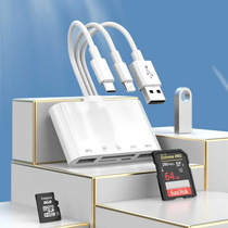 Universal three-line card reader for mobile phones and computers Multifunctional 8-in-1 to TF card SD camera card OTG external converter