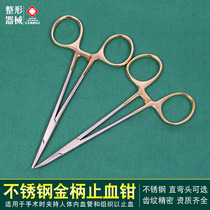 German and Japanese imported technology cosmetic plastic surgery gold handle hemostatic forceps 12 5cm ophthalmic surgery hemostatic forceps a0071