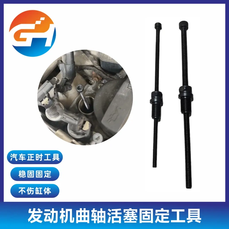 Car Engine Crankshaft Piston Fixing Tool Timing Tool