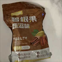 Australia imports new goods pecan nut thin shell cream longevity fruit pecan nut original flavor large fruit bagged new year goods wholesale