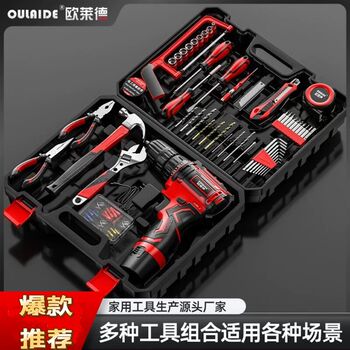 German oled household electric drill hand tool set hardware electrician maintenance o repair multi-function tool box set