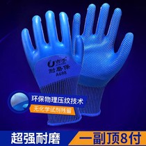 Dongguan Airborne Forces belly bag after payment