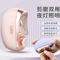 German fully automatic nail clippers for both hands and feet nail clipper trimmer for the elderly and children