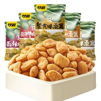 Случайно смешанные вкусы 500г☼