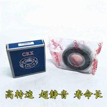 Motor bearing medium speed 4-level power tool bearing 608 vibrator bearing 6205 620 deep groove ball bearing