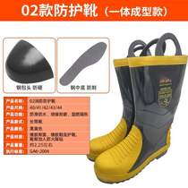 Fire extinguishing boots steel-free light soft rubber boots sole steel plate training protective boots super competition firefighter combat without