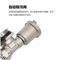 Adjustable water conservancy valve points exhaust bypass terminal floor heating parts three-tail pressure difference water collector thickened balanced copper valve leakage