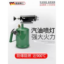 German quality blowtorch gasoline diesel household portable hand-held spitfire gun for roasting pig hair and roasting bacon