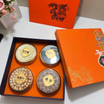 Changbai Mountain Ginseng Good Luck Four Pieces High-end Gift Box Deer Antler and Deer Whip Slices Soaked in Wine to Nourishes and Give Great Gifts