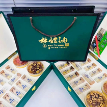 Nourishing gift-giving snow clam oil for Chinese New Year dried products Snow clam oil high-grade Mid-Autumn Festival oil gift box Northeast health-preserving wood frog product
