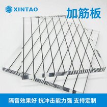 Xintao reinforced acrylic board sound barrier reinforced acrylic board transparent high-speed sound barrier engineering sound insulation board