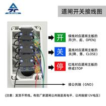 Road gate manual switch triple line control button switch rolling shutter electric door self-reset inching button switch stop
