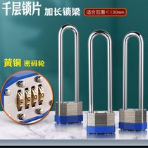 New large four-digit thousand layer lock U-shaped combination lock padlock strip extended lock beam code padlock