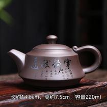 Zhu Yixing famous purple sand pot pure handmade capacity single 1 person teapot mud ball hole single filter pot large tea set home