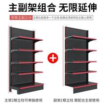 Supermarket OIW rack convenience store ground gray canteen goods mother and baby store display rack single and double sand surface multi-layer display free combination
