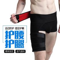 Breathable leggings anti-muscle strain hip protection sports protection thigh and groin belt sports protective gear for adult fitness