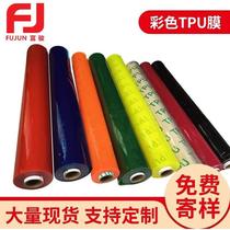 Home Transparent TPU Film Waterproof Breathable 0 4mm Transparent Fluorescent Yellow TPU Film Sofa Fabric