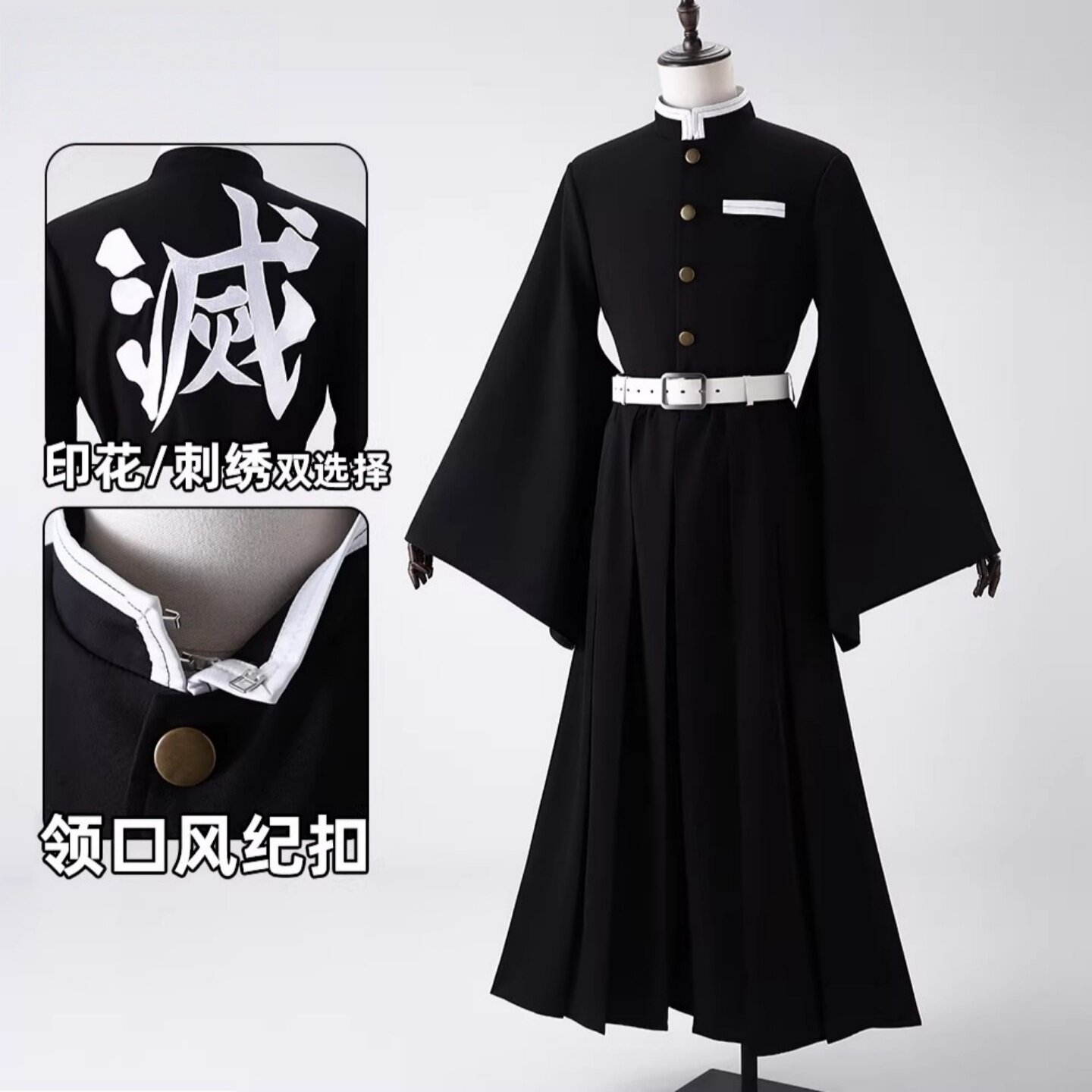 Best Taobao Agent for Demon Slayer Goods (2026) | dogegoo