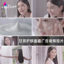 Girls skin care cream advertising short film lotion moisturizing lotion isolation sunscreen beauty product promotional video material