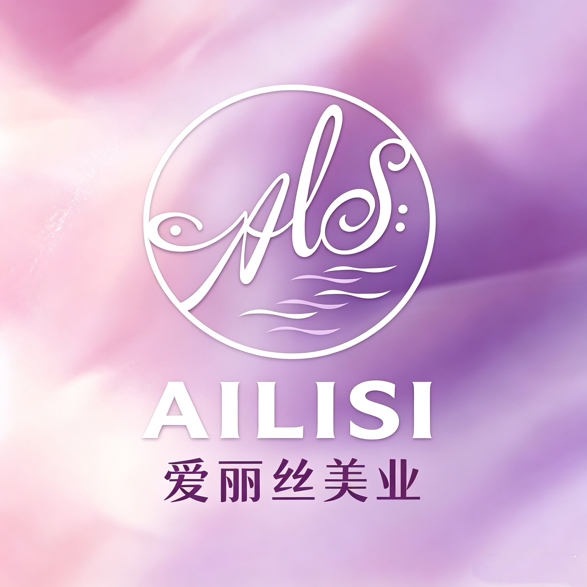 爱丽丝健康生活馆