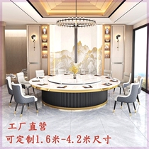Hotel electric slate dining table large round table 15 people 20 light luxury hotel restaurant round induction cooker hot pot table home