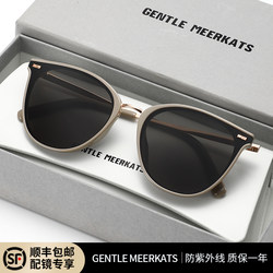 2025 New Nylon Sunglasses for Women, High-End, Uv Protection, Sun Protection, Special for Driving, Makes the Face Look Smaller