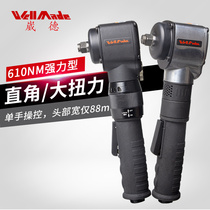 Taiwan imported 90 degree elbow right angle pneumatic wrench high torque impact ratchet wrench wind cannon WW-2498 99