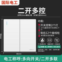 One open two open three open multi-control three-control midway switch panel triple one lamp single open double open concealed and surface-mounted type 86