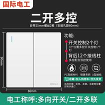 One open two open three open multi-control three-control midway switch panel triple one lamp single open double open concealed and surface-mounted type 86