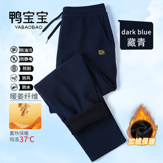 Duck baby unisex casual windproof pants plus velvet and thickening x5