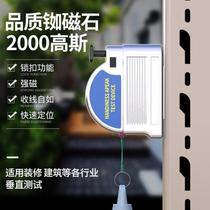 Magnetic line pendant pendant line hammer line vertical magnetic line pendant pendant hammer vertical line hammer automatic high-precision line drop gyro line cone