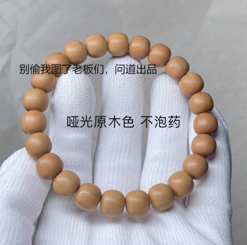 Produced by Wen Dao: Monkey Head Walnut Old Style Barrel Beads (Handmade) All-Grade, Flawless, Carefully Selected, Original Color, No Treatment