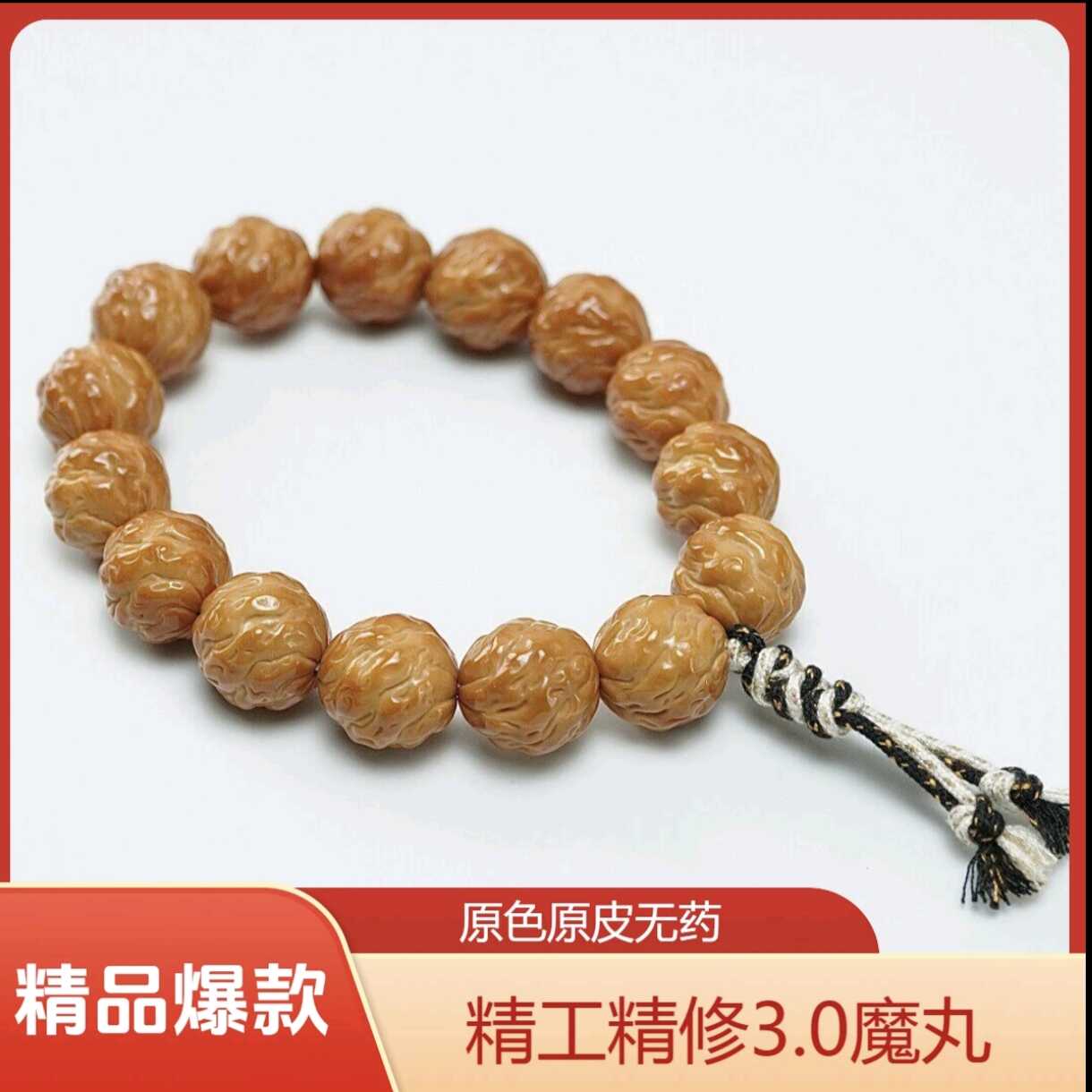 文玩核桃-新人首单立减十元-2026年6月|淘宝Taobao|天猫Tmall