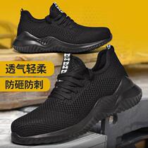 Cross-border breathable labor protection shoes new lightweight mesh shoes for summer steel toe caps anti-smash and puncture-proof construction site safety shoes