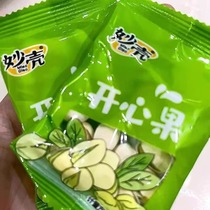 40 packs of pistachio salt-baked flavor independent small bags casual snacks snacks fried dry goods New Year’s nuts 5 packs
