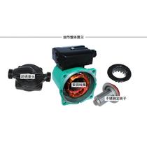 Jingnai high pump warm air floor heating IDT water floor heating circulation air energy boiler pipe sound water booster