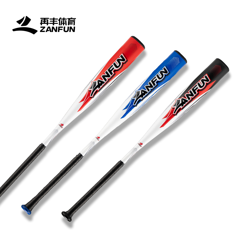 Zaifeng Youth Baseball Game Bat Professional Soft Metal Baseball Bat Competition Bat High Elastic Aluminum Alloy Baseball Bat