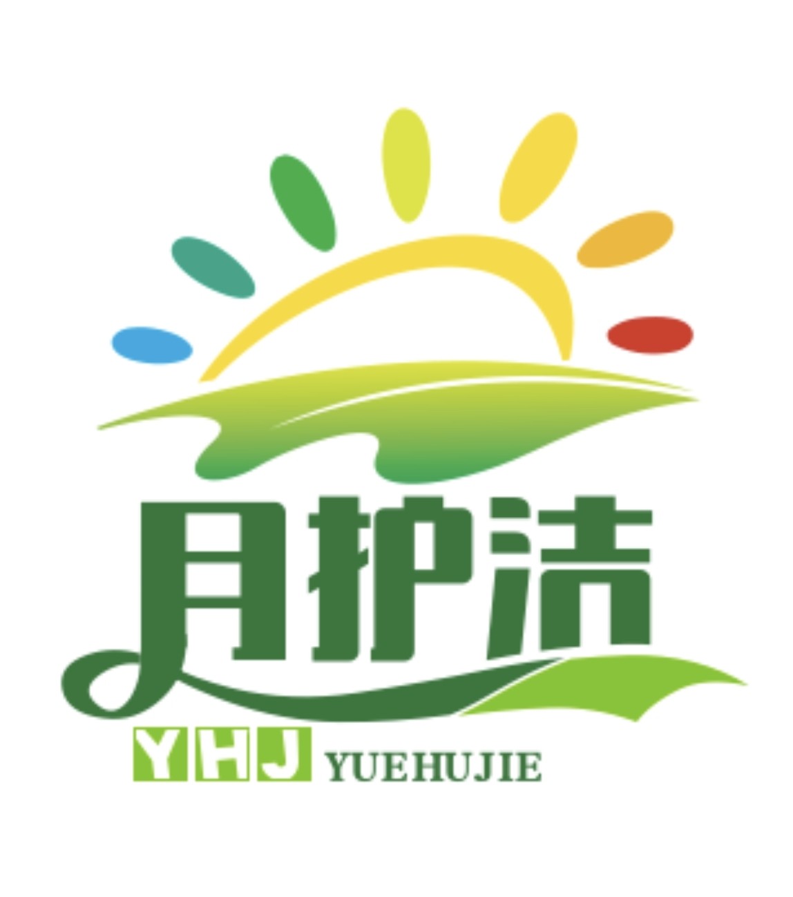 月护洁护理生活馆