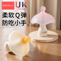 Shixi official flagship store teether baby anti-eating hand small month old mushroom oral toy molar stick baby 3
