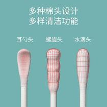 Baby cotton swabs for newborns and toddlers ear scoops for digging noses spiral head ultra-fine small-head cotton swabs