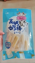 Inner Mongolia milk bar high calcium prebiotic cheese block childrens snack snacks individually packaged yogurt pimples wholesale
