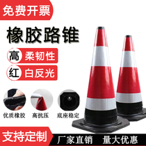 70cm rubber road cone reflective cone ice cream cone cone barrel isolation pier roadblock cone highway construction warning column