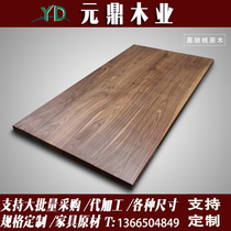 American black walnut wood square table top sheet DIY solid wood dining table partition original wood board furniture customization