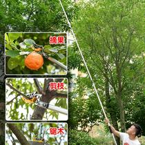 High-branch shears loquat telescopic extension persimmon high-altitude fruit picking artifact orange picking pruning shears fruit