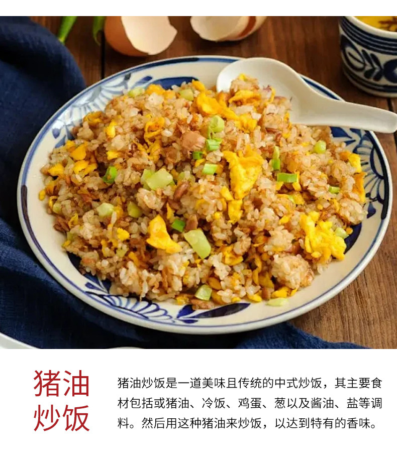 安享好物 安享S级猪油-尝梦有机黑猪油 国标 